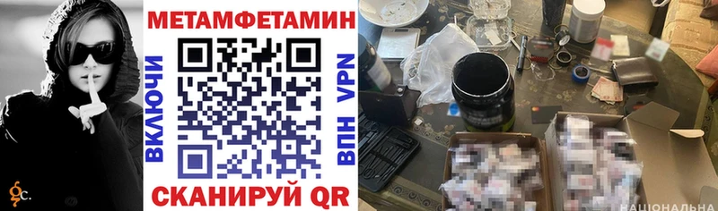 АМФ Розовый  Купить где  Радужный 