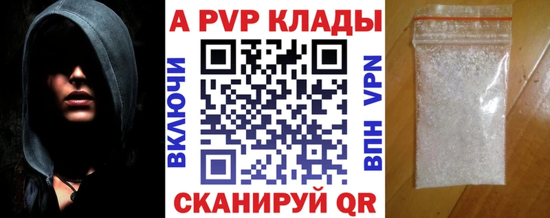 А ПВП крисы CK Купить где Радужный