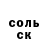 КЕТАМИН VHQ Egor Stepanishin