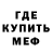 Кетамин VHQ Margaret Myles