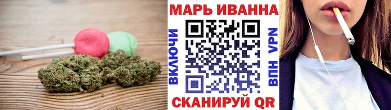 Печенье с ТГК конопля  Купить закладки  Радужный 