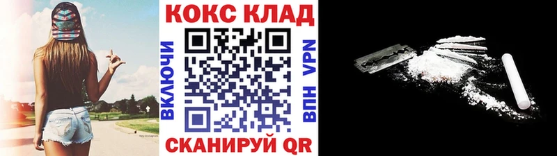 Купить где Радужный Кокаин 99%