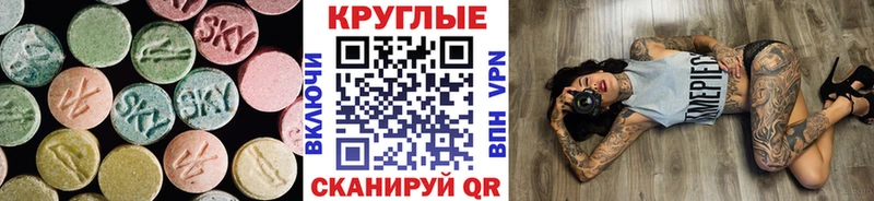 Купить где Радужный ЭКСТАЗИ Punisher