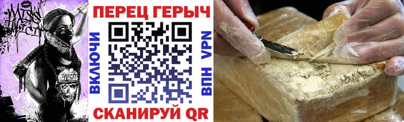 Купить  Радужный  Героин Афган 