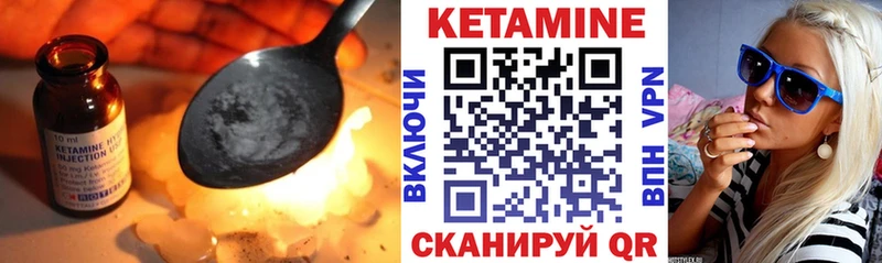 Купить закладки  Радужный  Кетамин VHQ 