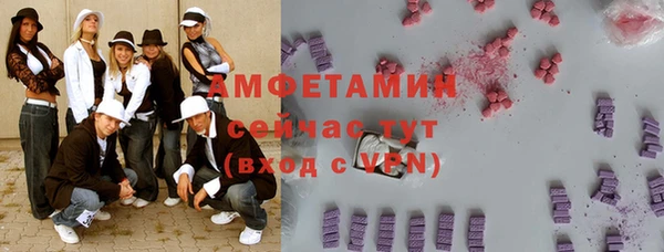 МДМА Гусев