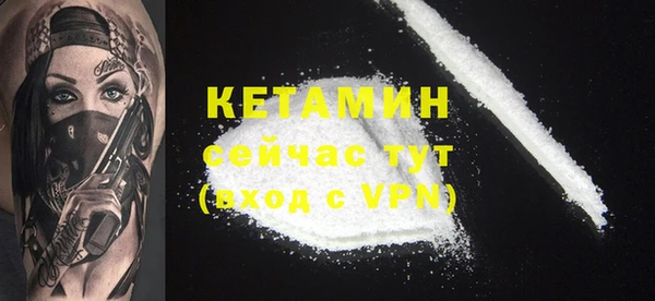 кристаллы Дмитров