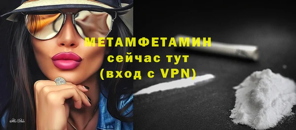 каннабис Дмитровск