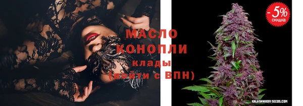каннабис Дмитровск