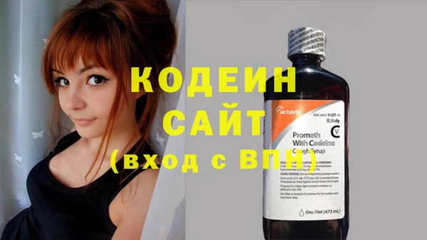 кристаллы Дмитров