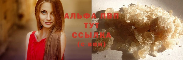 кристаллы Дмитров