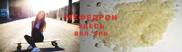 меф Дмитриев
