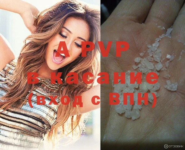 кристаллы Дмитров