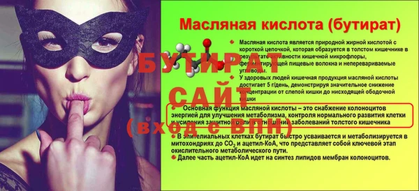 героин Гусь-Хрустальный