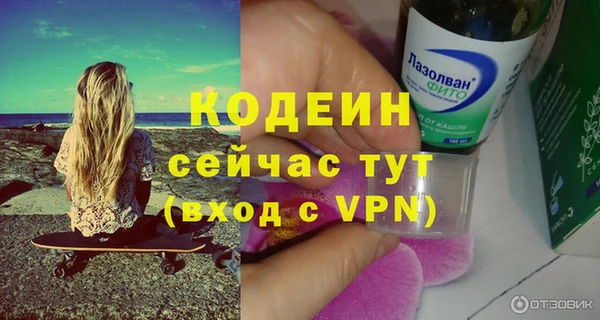 бошки Гусиноозёрск