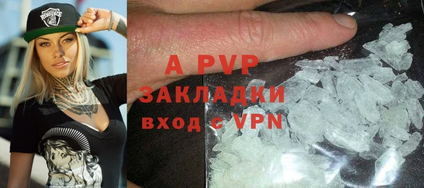 кристаллы Дмитров