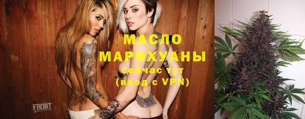 каннабис Дмитровск