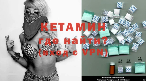 кристаллы Дмитров