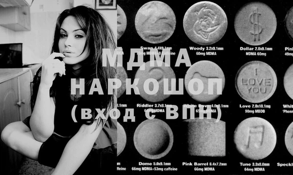 кристаллы Дмитров