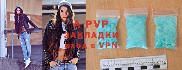 кристаллы Дмитров