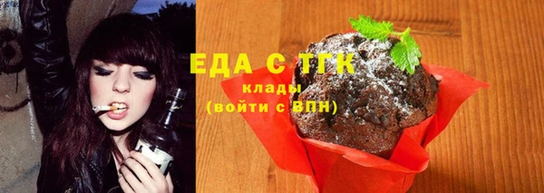 кристаллы Дмитров