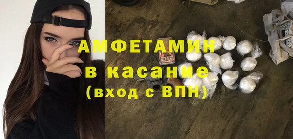кристаллы Дмитров