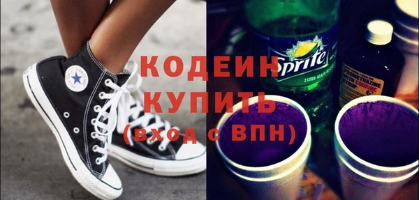 кристаллы Дмитров
