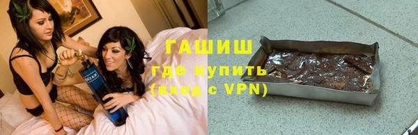 кристаллы Дмитров