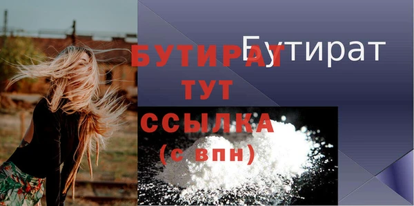 кристаллы Дмитров