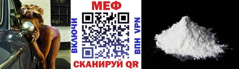 Купить Радужный Мефедрон кристаллы