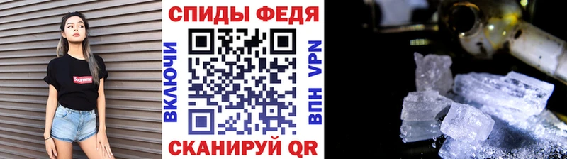 Первитин кристалл  Купить  Радужный 