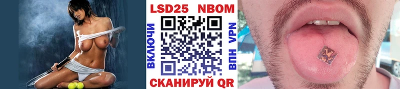 Купить где  Радужный  Наркотические марки 1,8мг 