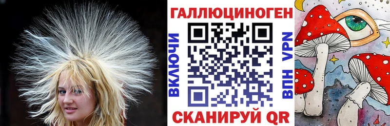 Галлюциногенные грибы Psilocybe  Купить закладки  Радужный 