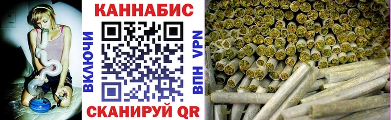 Каннабис SATIVA & INDICA Купить где Радужный